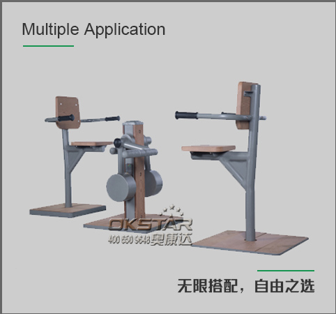 蹬壓腿訓練器