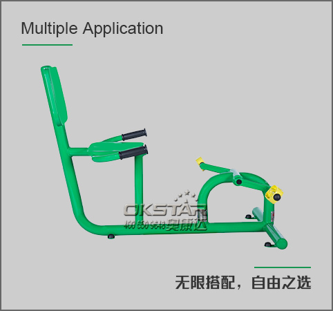 斜躺式健身車